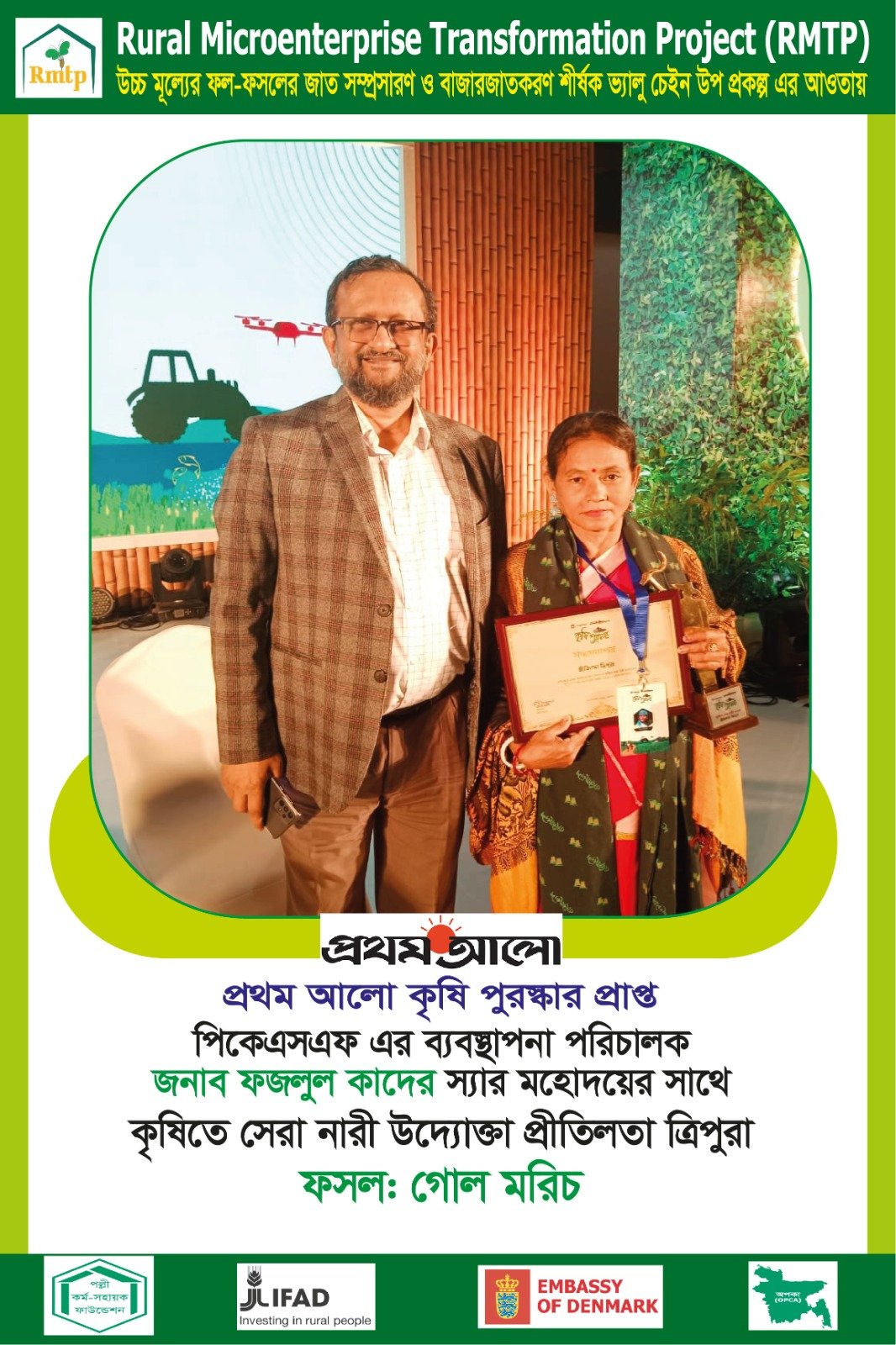An Indigenous Woman Farmer’s Journey Towards Sustainable Livelihood and Economic Empowerment